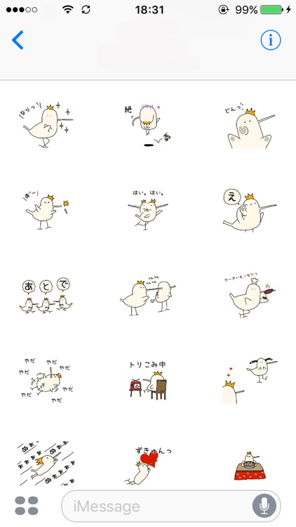 King bird and SUMO bird stickers