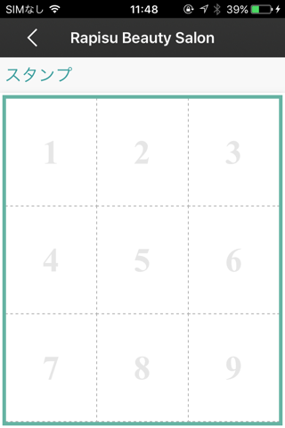 岩手　アイメイク　Rapisu　公式アプリ screenshot 2