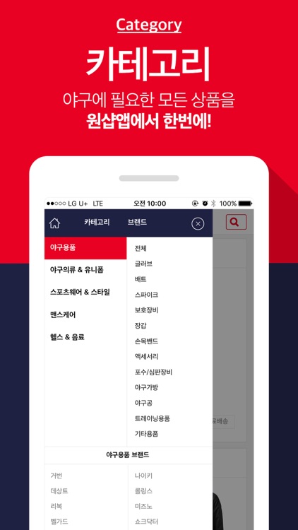 원샵 - 모두가 one하던 스포츠 쇼핑몰