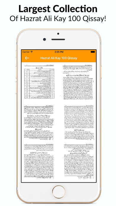 How to cancel & delete Hazrat Ali Kay 100 Qissay from iphone & ipad 2
