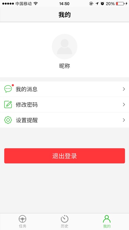 乐闪派·物流查询