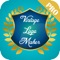 Vintage Logo Maker Pro for iPhone and iPad is your portable logo design studio