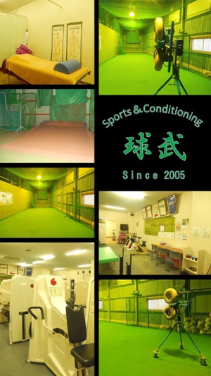 Sports Conditioning Cube(圖1)-速報App