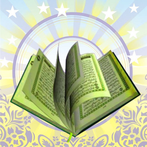 Quraan Tafseer Juzz Amma icon