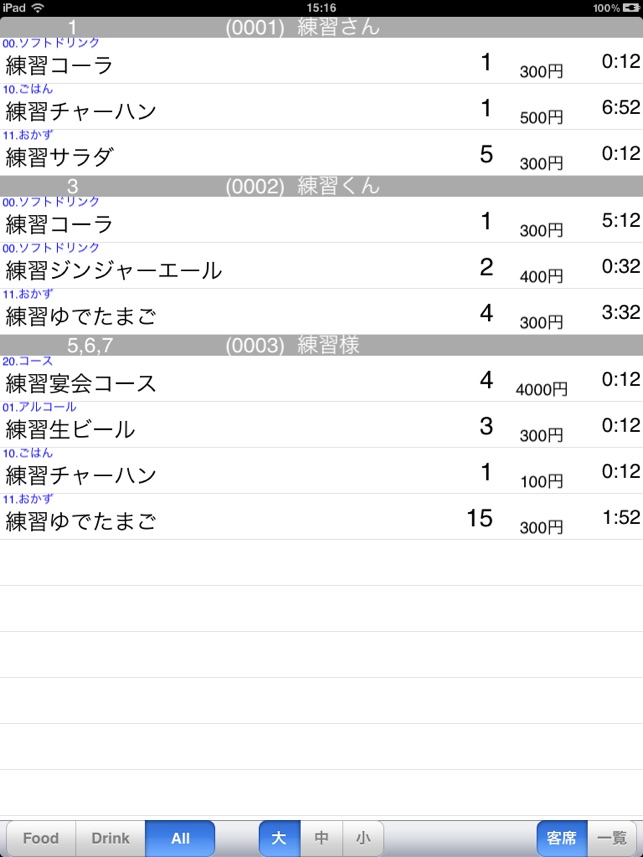 Apos StockOrder(圖1)-速報App