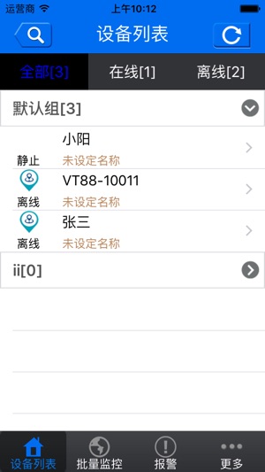 VICTOR Tracking(圖1)-速報App