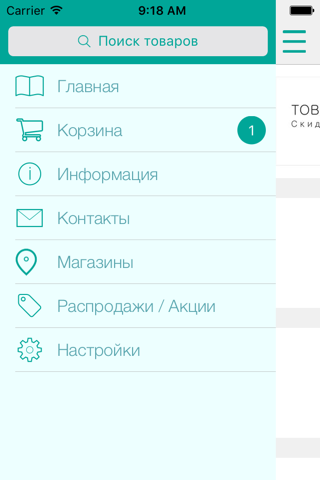 Mila-shop - российская женская одежда онлайн screenshot 2