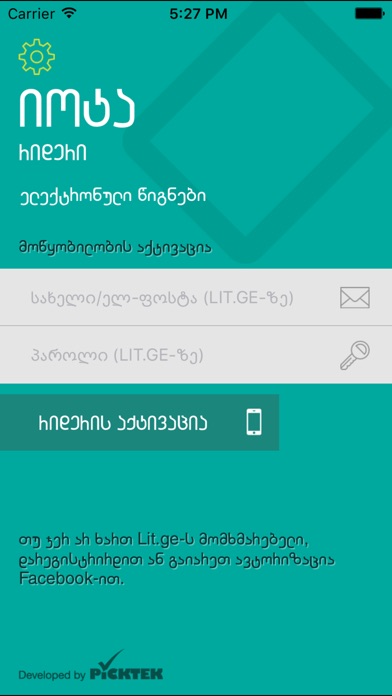 【图】Iota Reader(截图1) 【图】Iota Reader(截图1)