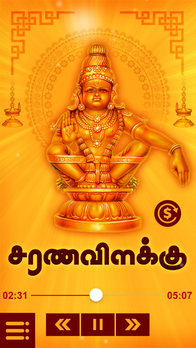 How to cancel & delete Songs of Lord Ayyappa - Sarana Villakku in Tamil from iphone & ipad 1