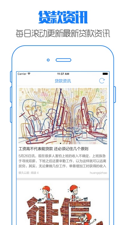 来钱宝 - 轻松快速应急借钱服务指南