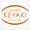 函館市のどら焼き専門店KEYAKI 公式アプリ