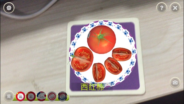 AR Magic Cards(圖1)-速報App