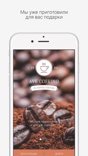 Ave Cofeino(圖2)-速報App