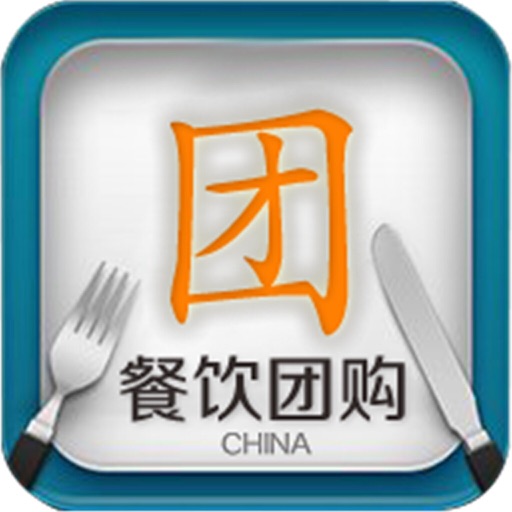 中国餐饮团购平台 icon