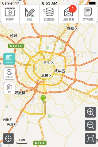 iMobile消息总线 screenshot 2