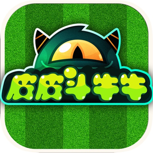 皮皮斗牛牛-欢乐斗牛全民火拼棋牌合集 icon