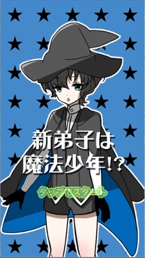 New disciple is a magical boy!?(圖1)-速報App