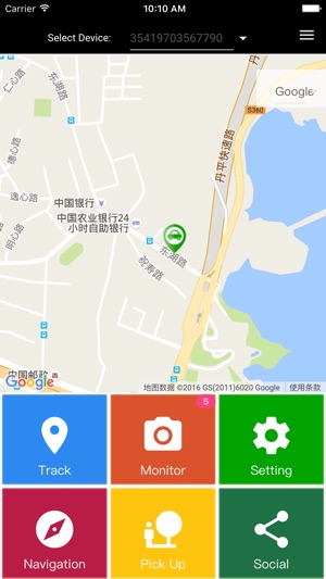 CcaCar(圖2)-速報App