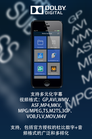 MCPlayer Pro wireless UPnP video player for iPhone, stream movies on HD TV screenshot 4