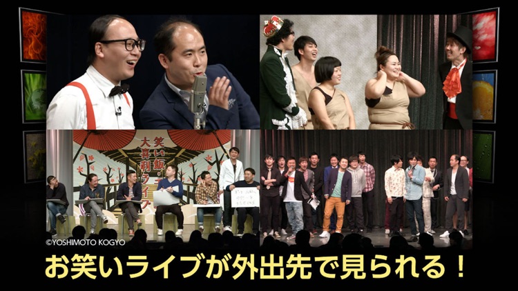 ひかりTVどこでも