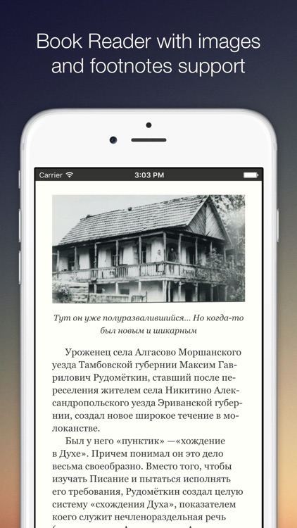 Equalibra – ebooks library screenshot-3