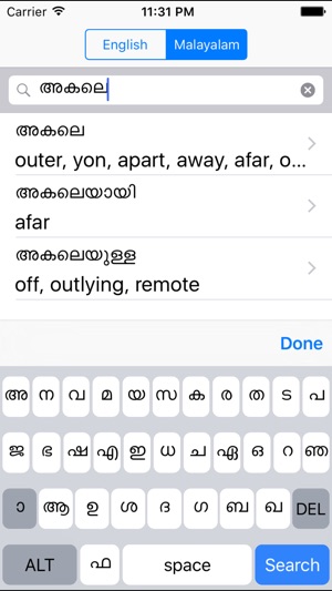 Malayalam Dictionary Pro(圖4)-速報App