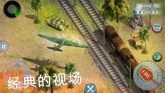 Tank Madness Blitz(圖5)-速報App