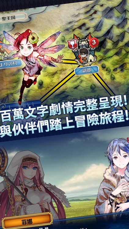 鎖鏈戰記