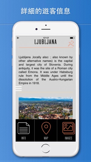斯洛文尼亚旅游攻略、游记攻略(圖3)-速報App