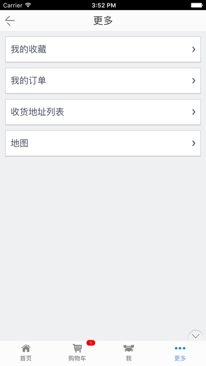 崇明清水大闸蟹 screenshot-3