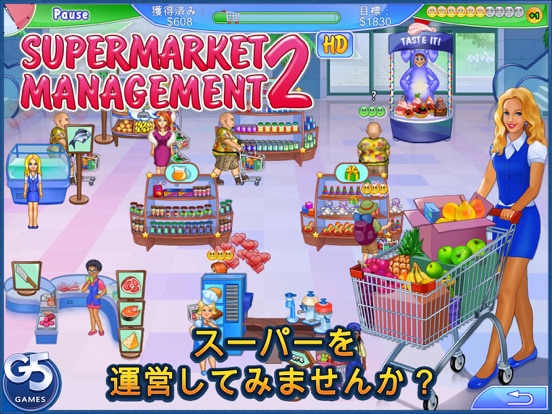 Supermarket Management 2 HD (Full)のおすすめ画像1