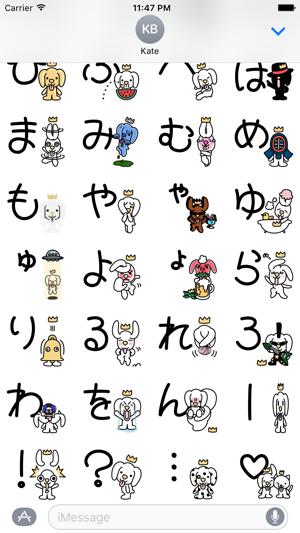 Hiragana cat & dog(圖4)-速報App