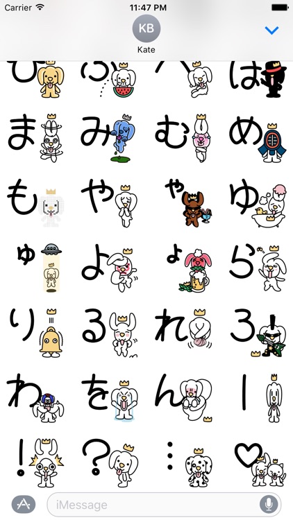Hiragana cat & dog screenshot-3