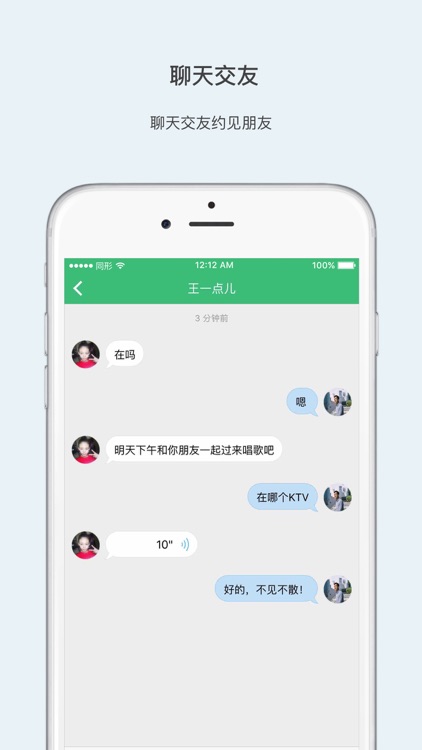 同形-同志形婚交友