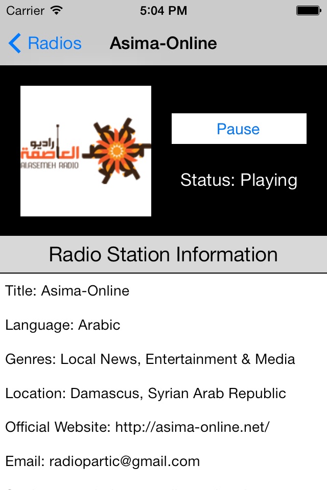 Syria Radio Live Player (Damascus / Arabic / سوريا راديو / العربية) screenshot 3