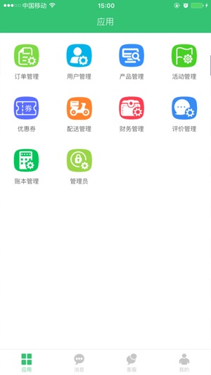 TT商家(圖4)-速報App