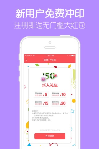 定制仓 screenshot 4
