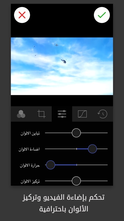 محرر الفيديو - فلاتر تصميم الفيديو و تعديل الفيديو screenshot-3