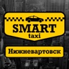 Smart Taxi - Смарт Такси