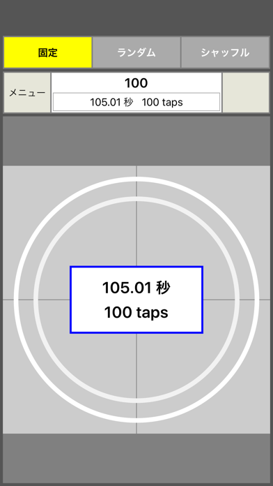 100のおすすめ画像4