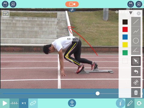 VisionMotion Athletics screenshot 2