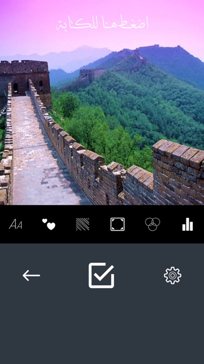 المصمم العجيب