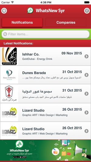 WhatsNew Syria(圖2)-速報App