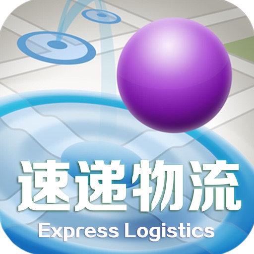 中国速递物流平台 icon