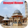 Umayyad Mosque Damascus Tourist Travel Guide