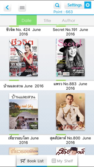 PTTEP E-Library(圖2)-速報App