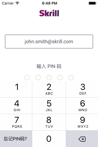 Skrill - Pay & Send Money screenshot 2