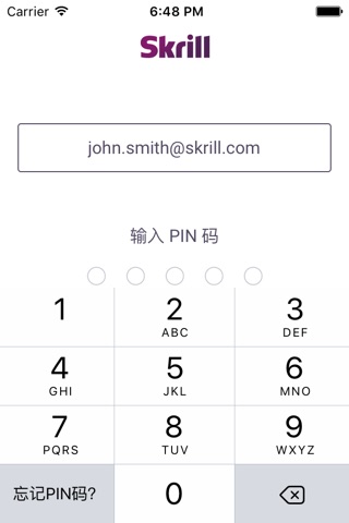 Skrill - Wallet App screenshot 2