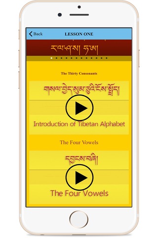 Learning Tibetan Video lessons screenshot 3