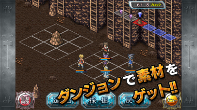 不思議の国の鍛冶屋2 screenshot1